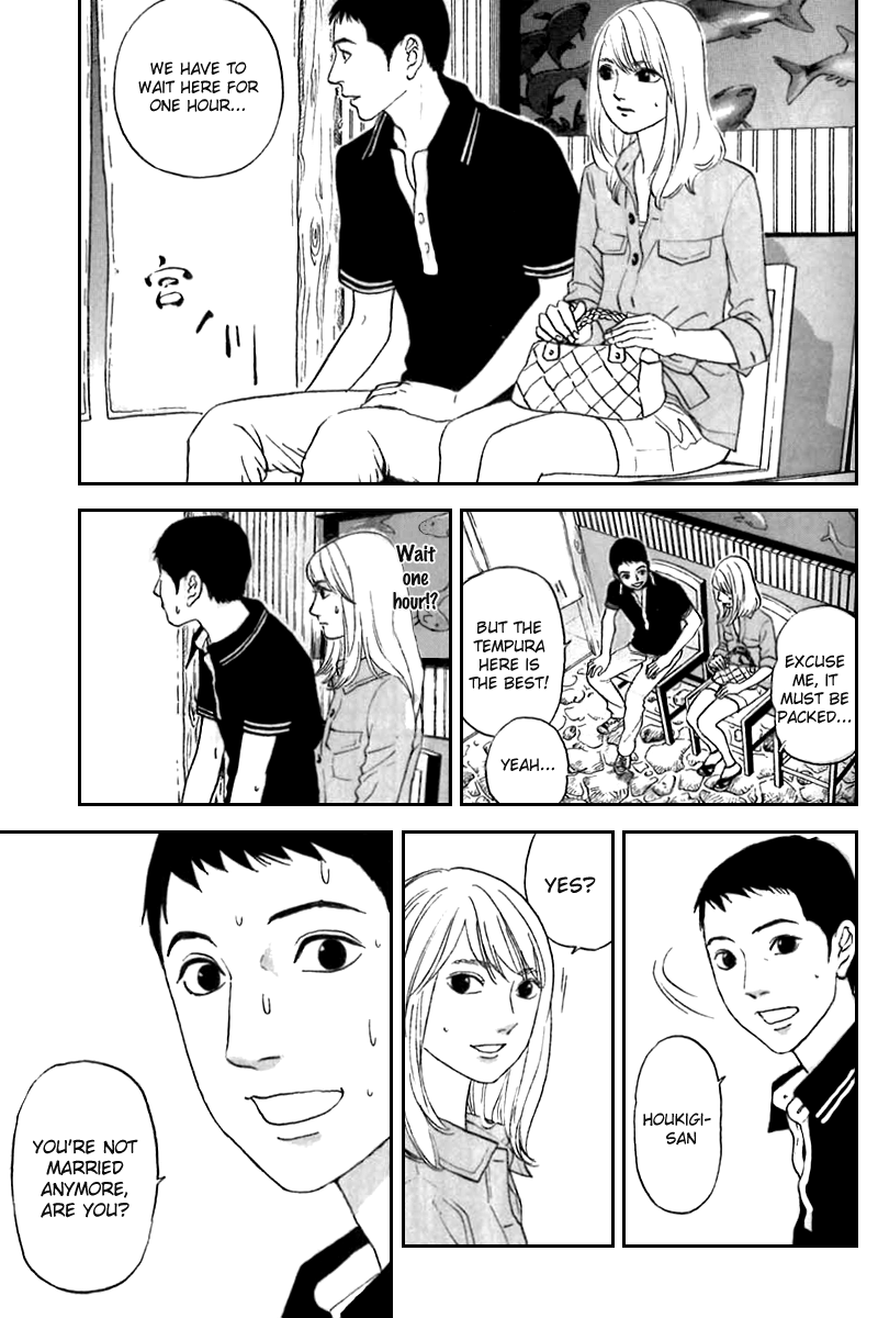 Shima Shima (YAMAZAKI Sayaka) Chapter 6 6